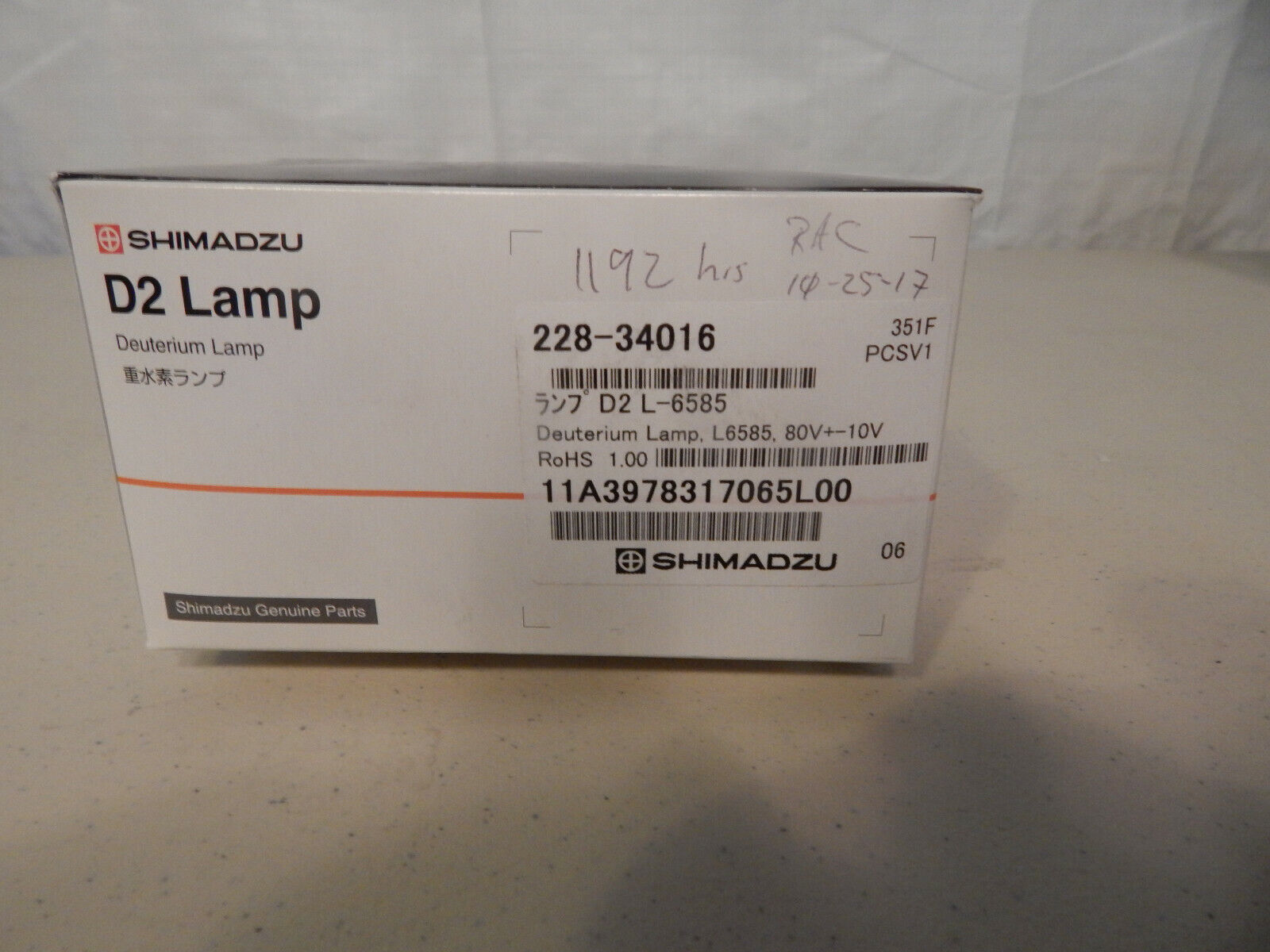 A box of Shimadzu D2 lamp.