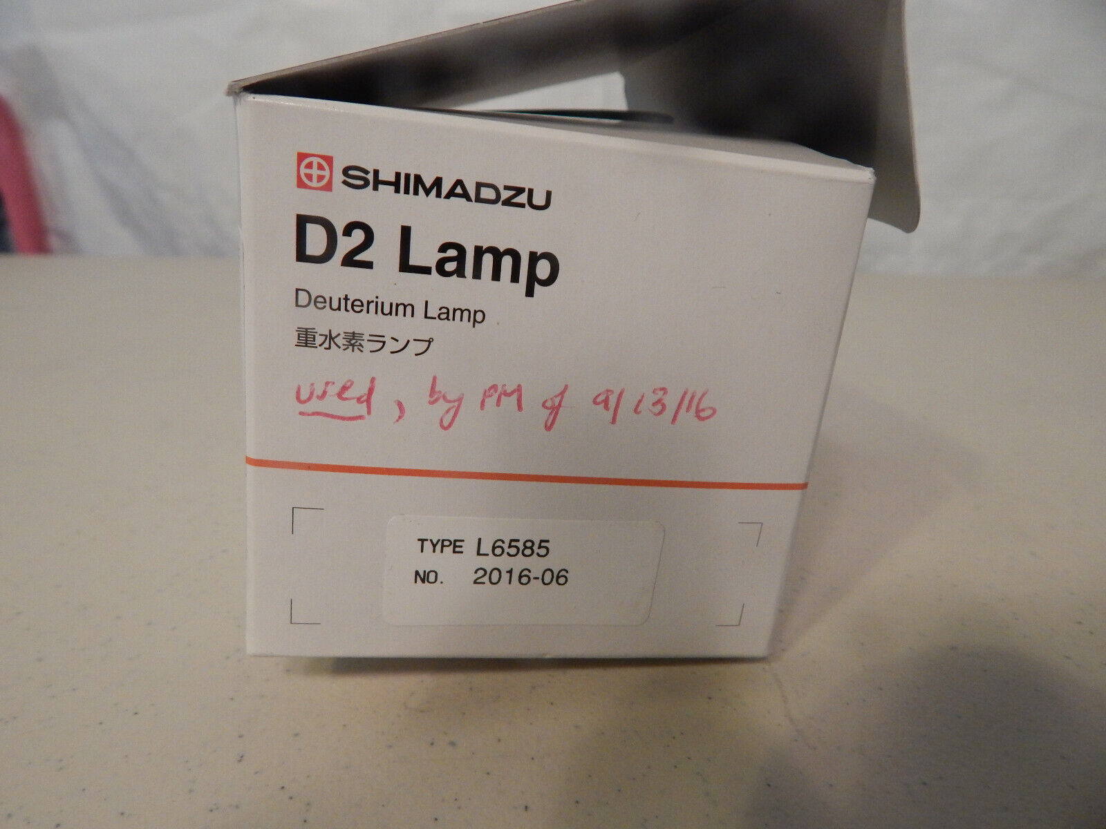A box of deuterium lamp on a table.