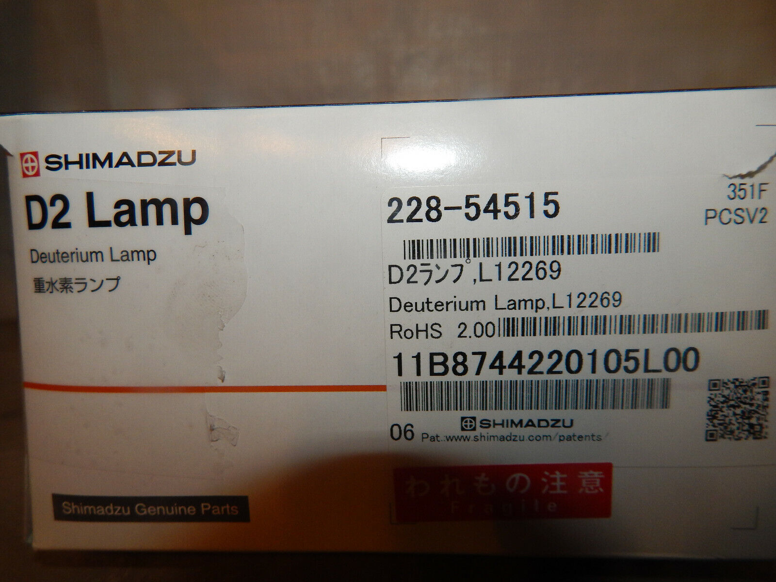 A box of Shimadzu D2 lamp.